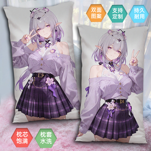 侍女遐蝶半身抱枕飘窗睡觉枕动漫睡觉枕2way礼物 死荫 送枕芯