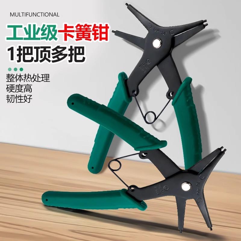 多用卡簧钳多功能二合一两用卡簧钳内外弯弹簧拆装挡圈钳内卡外卡