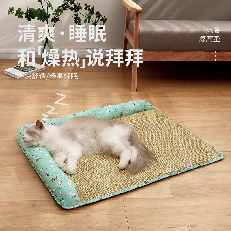 猫窝夏季猫咪凉席猫垫宠物解暑夏天幼猫睡垫四季通用降温冰垫用品