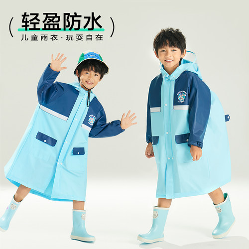 儿童雨衣中大童小学生8岁12岁