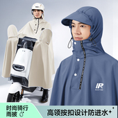 单人雨披 电动车专用加长加厚全身防暴雨女款 新款 电动车雨衣男款