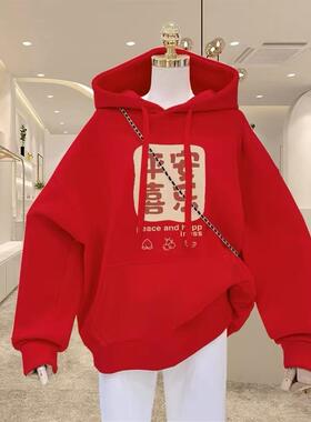 男女童新年喜庆红色连帽卫衣中大儿童秋冬节日氛围感长袖上衣外套