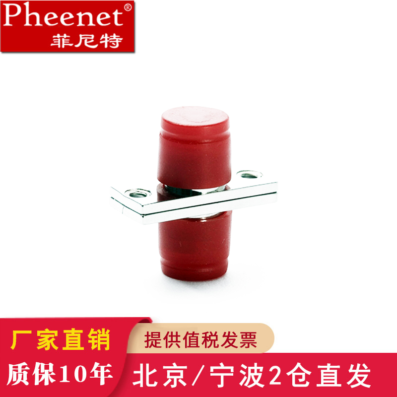 菲尼特FC法兰Pheenet锌合金
