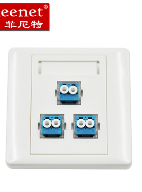 Pheenet菲尼特光纤86型面板LC FC SC ST 3口光纤到户面板白色面板