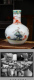 中式 粉彩工艺陶瓷花瓶摆件客厅插花酒柜玄关博古架瓷器装 饰品摆设