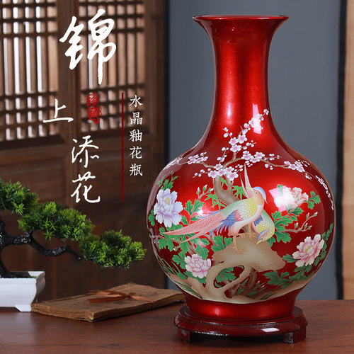 新中式客厅景德镇水晶釉陶瓷花瓶