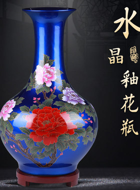 中式彷古陶瓷器花瓶摆件水晶釉工艺家居客厅博古架酒柜桌面装饰品