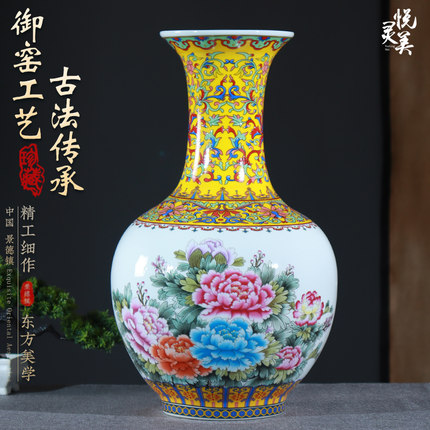 景德镇陶瓷珐琅彩大号花瓶中式古典客厅博古架玄关插花装饰品摆件