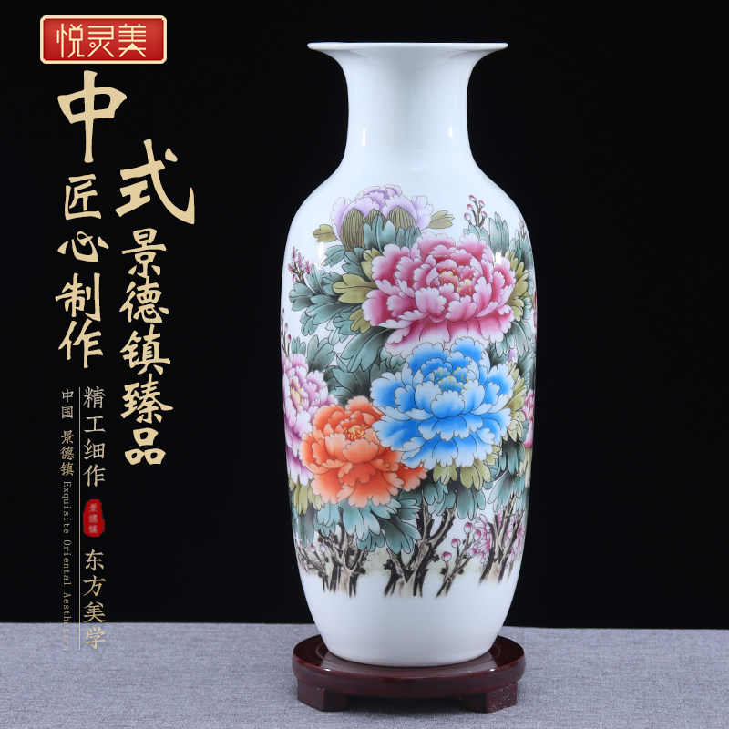 景德镇陶瓷花瓶插花新中式家居客厅装饰富贵竹大号假花彷真花摆件