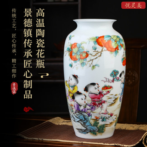 中式粉彩薄胎陶瓷花瓶摆件