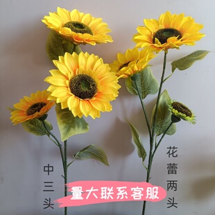 一举夺魁向日葵仿真花永生花ins风装饰大号太阳花多头高考