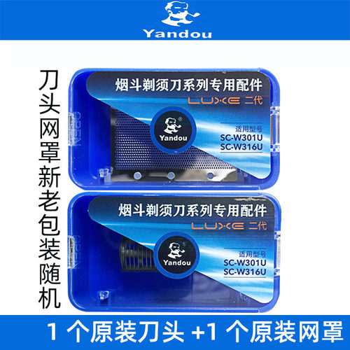 老人头刀头刀网301316311