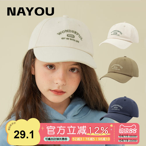 纳柚鸭舌帽长帽檐防晒