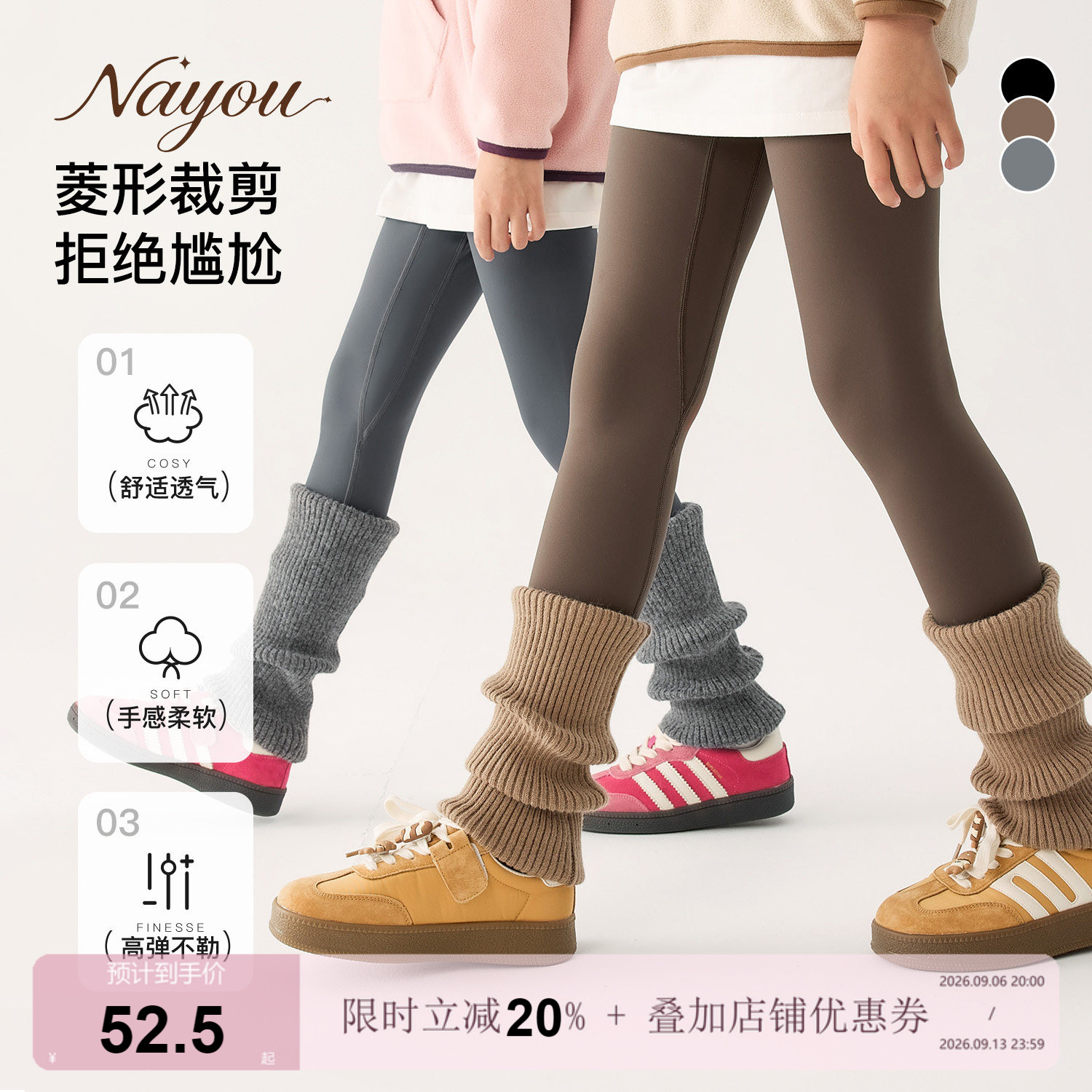 纳柚儿童裤子春秋女童鲨鱼裤中大童长裤瑜伽裤外穿加绒打底裤秋冬