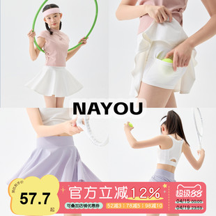 纳柚儿童半身裙女童网球裙夏季防走光运动短裙速干白色百褶裙