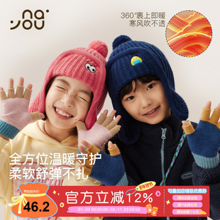 纳柚2025儿童帽子秋冬女童毛线帽保暖护耳针织帽中大童男童防风帽