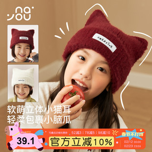 纳柚儿童红帽子秋冬女童套头帽中大童新年针织保暖毛线帽猫耳帽