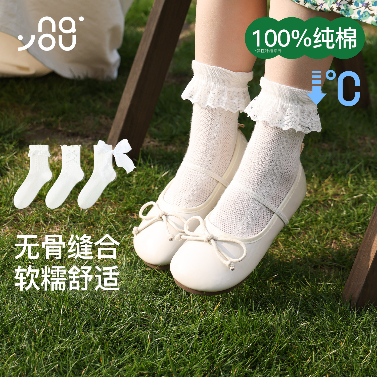 纳柚儿童袜子春夏花边袜女童中筒袜蕾丝公主袜中大童女孩网眼袜