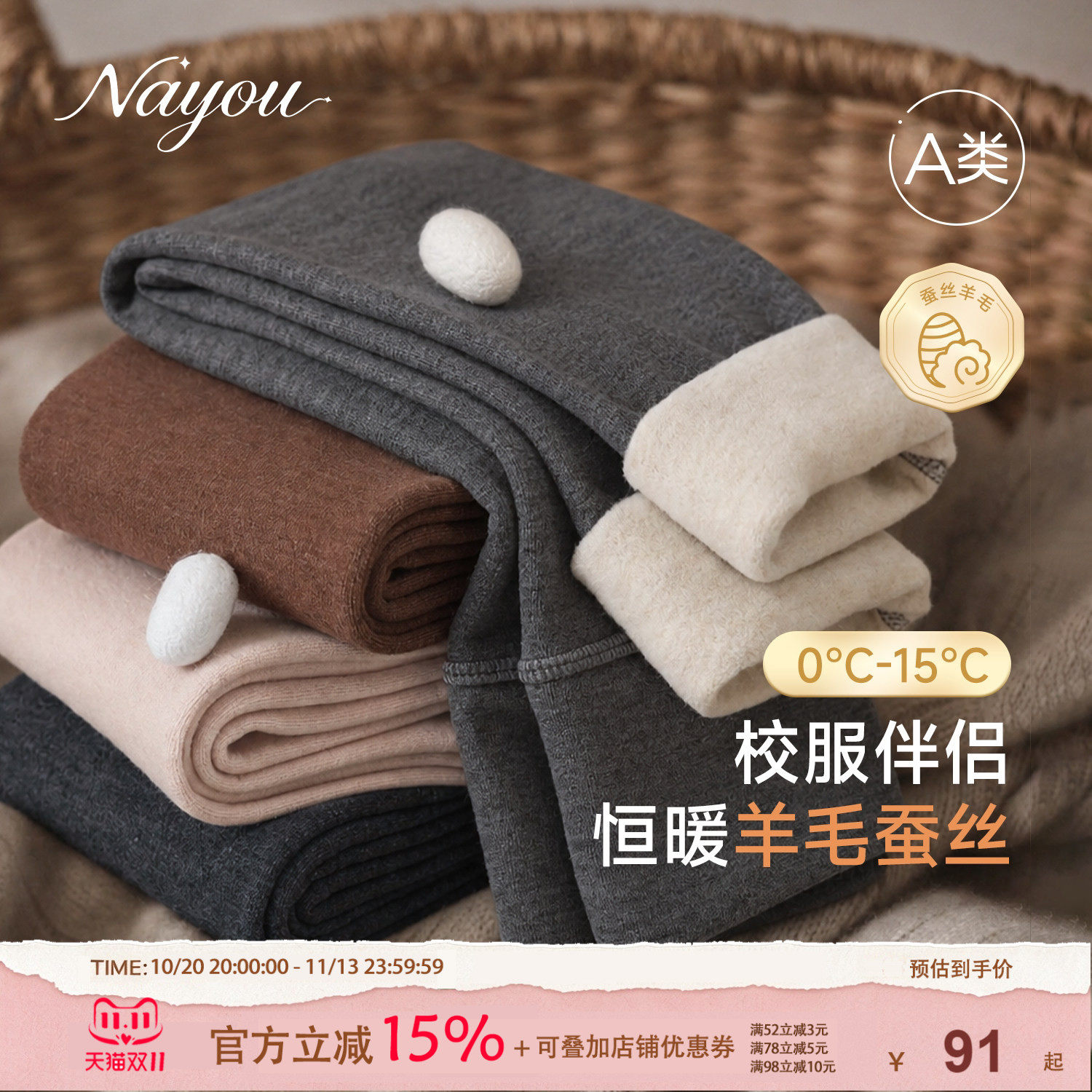 纳柚女童加绒保暖打底裤秋冬