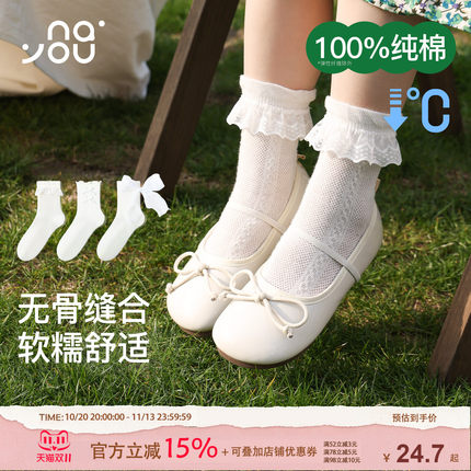 纳柚女童花边袜夏薄款儿童中筒袜蕾丝公主袜中大童女孩网眼袜芭蕾