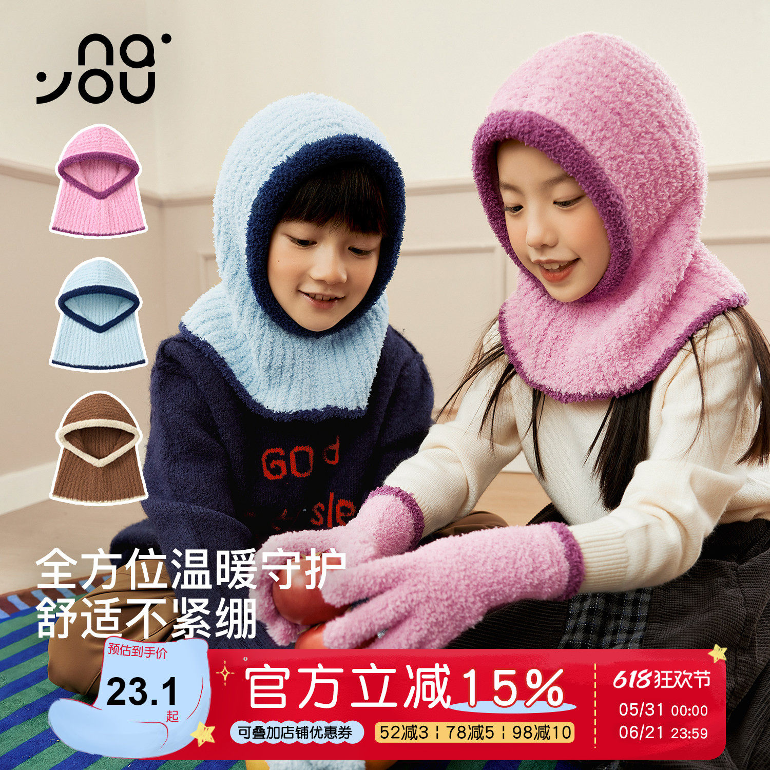纳柚儿童帽子围巾手套三件套秋冬男女童半边绒保暖毛线帽全指手套