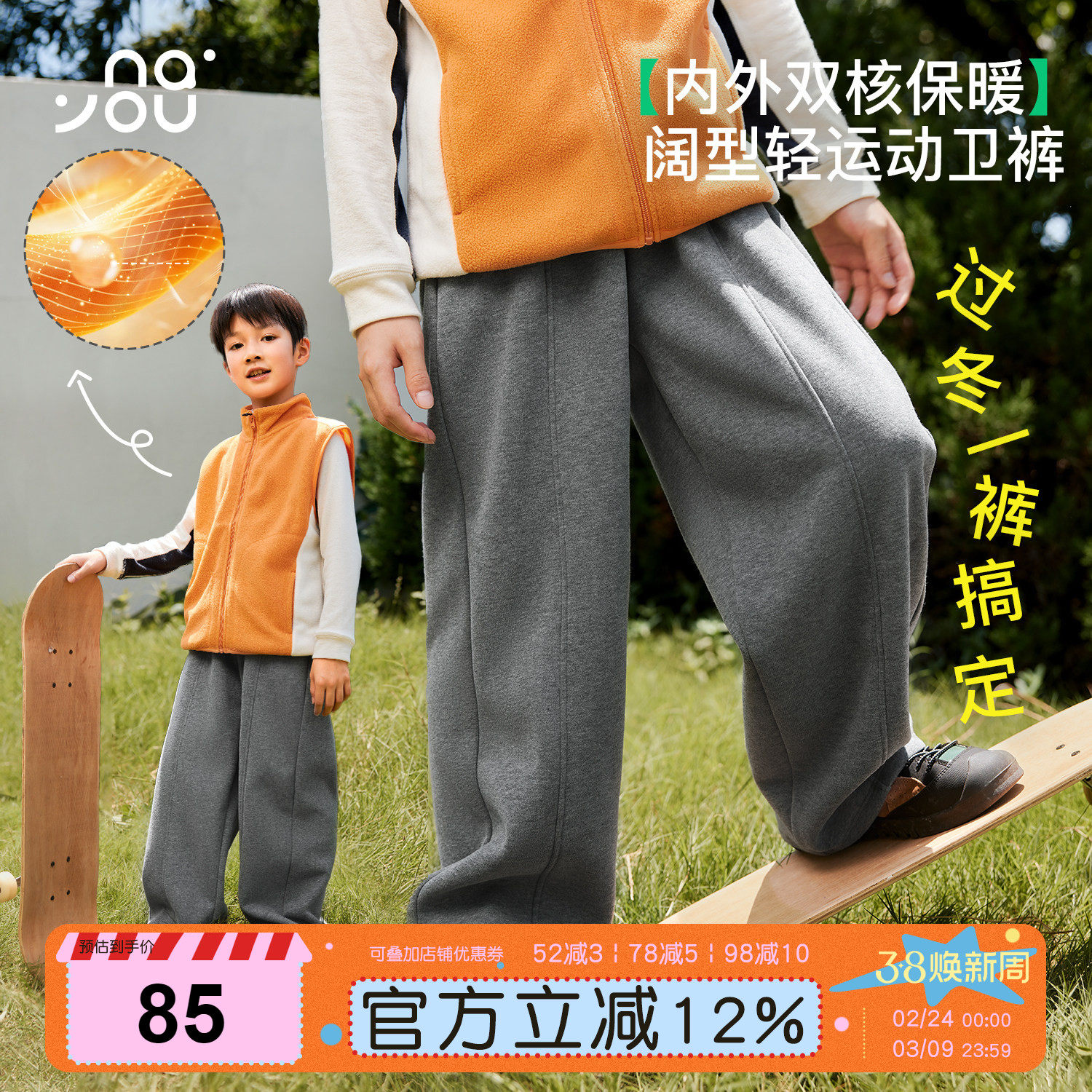 纳柚儿童裤子春秋男童灰色卫裤中大童女童加绒运动长裤秋冬