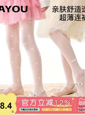 纳柚儿童连裤袜夏季女童白色丝袜中大童打底袜薄款透气裤袜