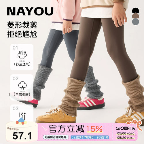 纳柚儿童裤子春秋鲨鱼裤打底裤