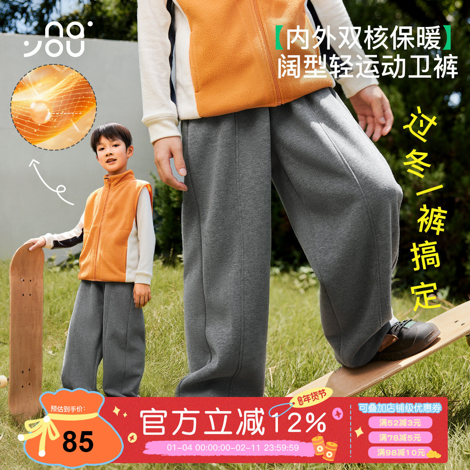 纳柚儿童裤子春秋男童灰色卫裤中大童女童加绒运动长裤秋冬