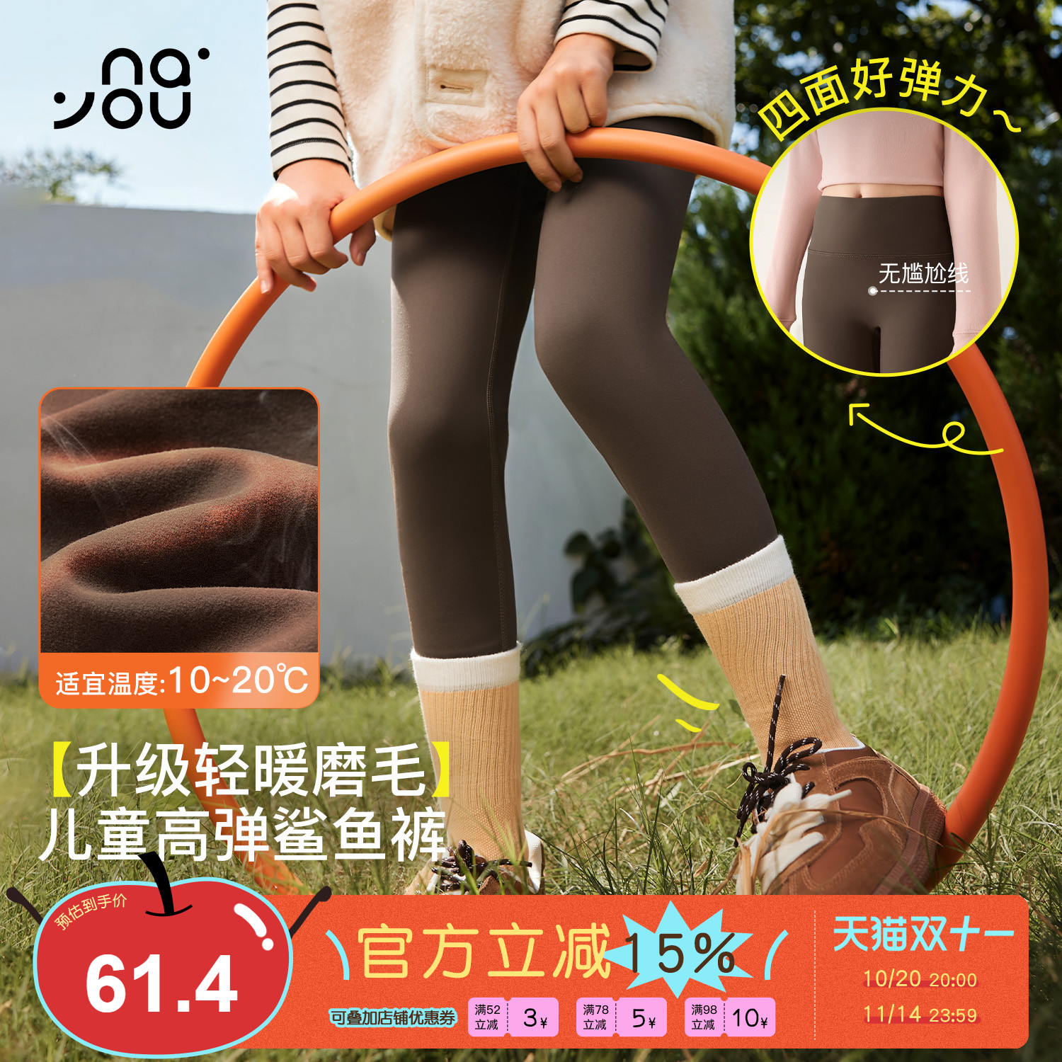 纳柚儿童裤子秋冬女童鲨鱼裤