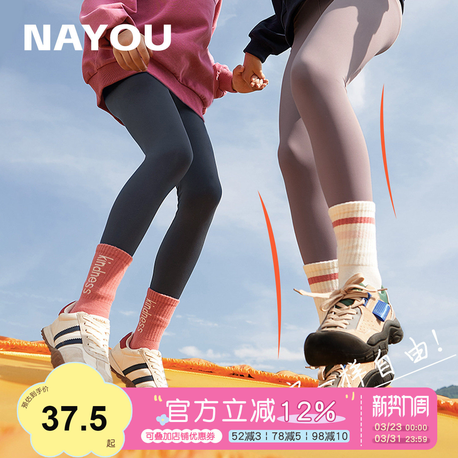 纳柚儿童鲨鱼裤春秋外穿女童打底裤加绒保暖长裤中大童瑜伽裤秋冬