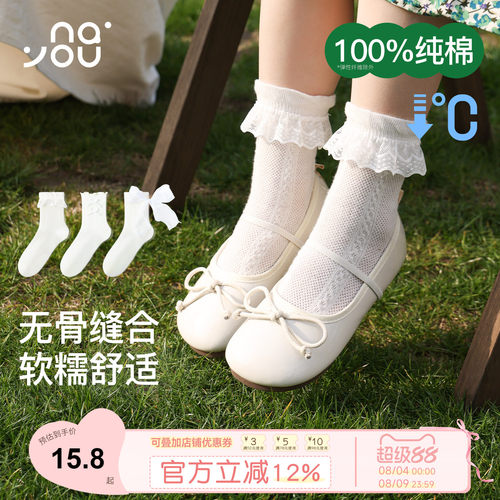 纳柚女童花边袜夏薄款儿童中筒袜