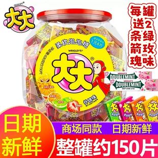 箭牌大大泡泡糖罐装什锦口味儿童零食吹泡泡口香糖果休闲零食批发