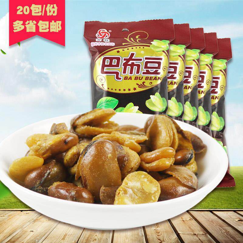 金联巴布豆蚕豆零食兰花豆牛肉味35g/包 休闲零食特产炒货