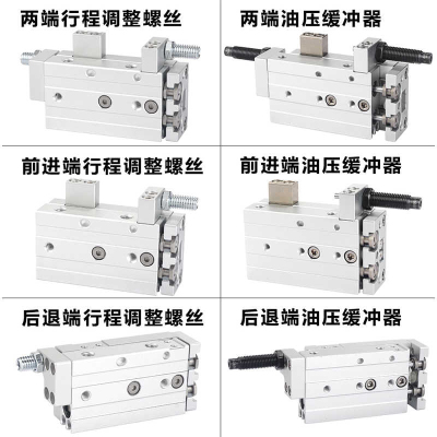 HLS滑台HLSL6/8/12/16/20/25LX10*30/40/50/75/100SAS-B/SB/气缸