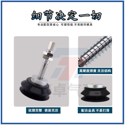 涛卓真空吸盘ZPT80HBNJ75-B01-A18重载型移动吊具单个可吸起100kg