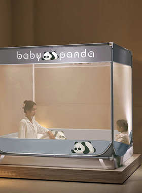 蚊帐家用2025新款卧室高级1.35儿童防摔135x190床1米35回底床笠款