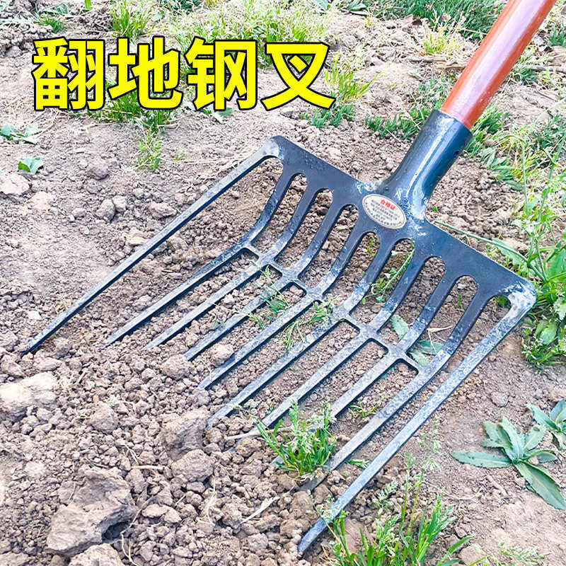 十齿锰钢叉子叉子农用翻地松土神器挖土钢叉头石渣煤炭铁叉牛粪叉