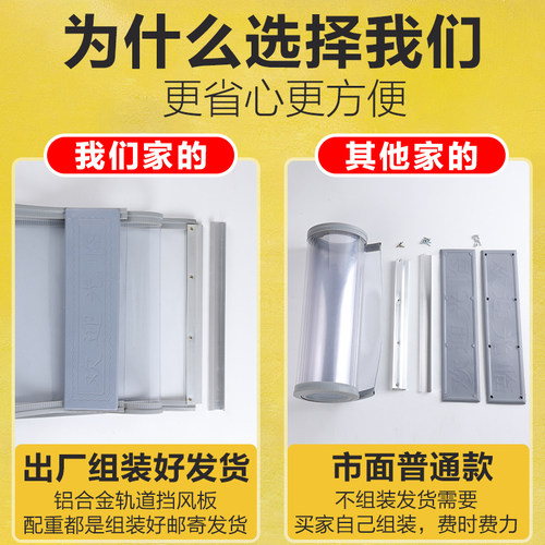 磁吸门帘空调挡风防走冷气店铺商用隔热自吸透明塑料软PVC隔断帘