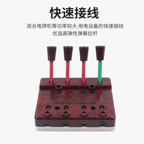 梅峰华峰XDY-11型60A 100A 440V快速接线器测试接线夹2P32A 3P45A