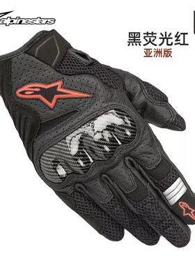 A星FQ20摩托车SMX-1 v2骑行手套机车骑行装备皮手套男女夏季通风