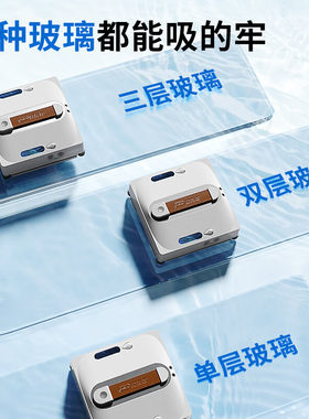 官翻机欧克森擦窗机器人全自动双向喷水家用高层洗玻璃神器