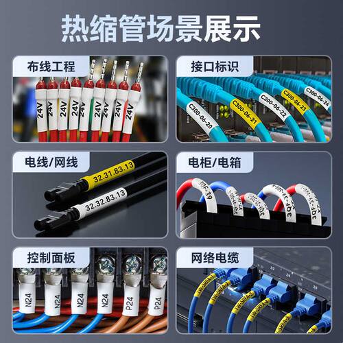 硕方G15Mini热缩管号码管打印机手持便携式工业级小型线号机热转