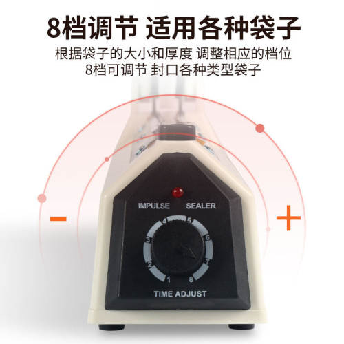 宝预手压式封口机小型家用手动切膜机商用封切All茶叶饼乾封口器