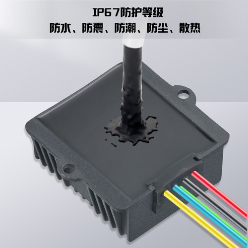 近月 九号abs降压模块机械师宽电压60-100V转48VDC-DC降压器模块 - 封面