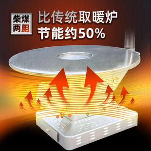 贵州无烟煤金沙煤新型柴火气化炉农村家用取暖无烟柴煤两用烤火炉