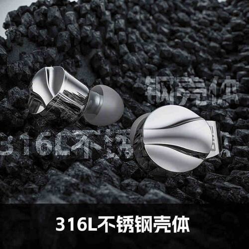 FiiO/飞傲FD15 镁铝合金球顶振膜单元动圈耳机入耳式可换插头有线