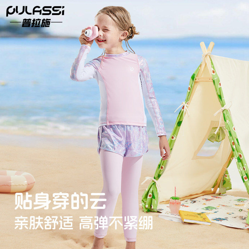pulassi儿童泳衣分体2025年新款专业训练长袖初中生女童游泳衣