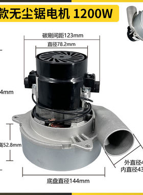 无尘子母锯电机配件大全木工锯台推台锯吸尘器改装通风机马达专用