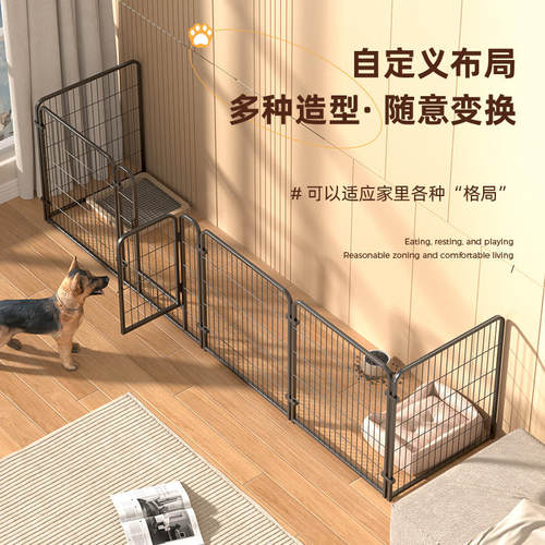 狗狗围栏式室内狗笼 防越狱自由组合 大型犬专用活动空间